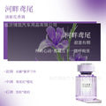 【flowers on the river】iris by the river