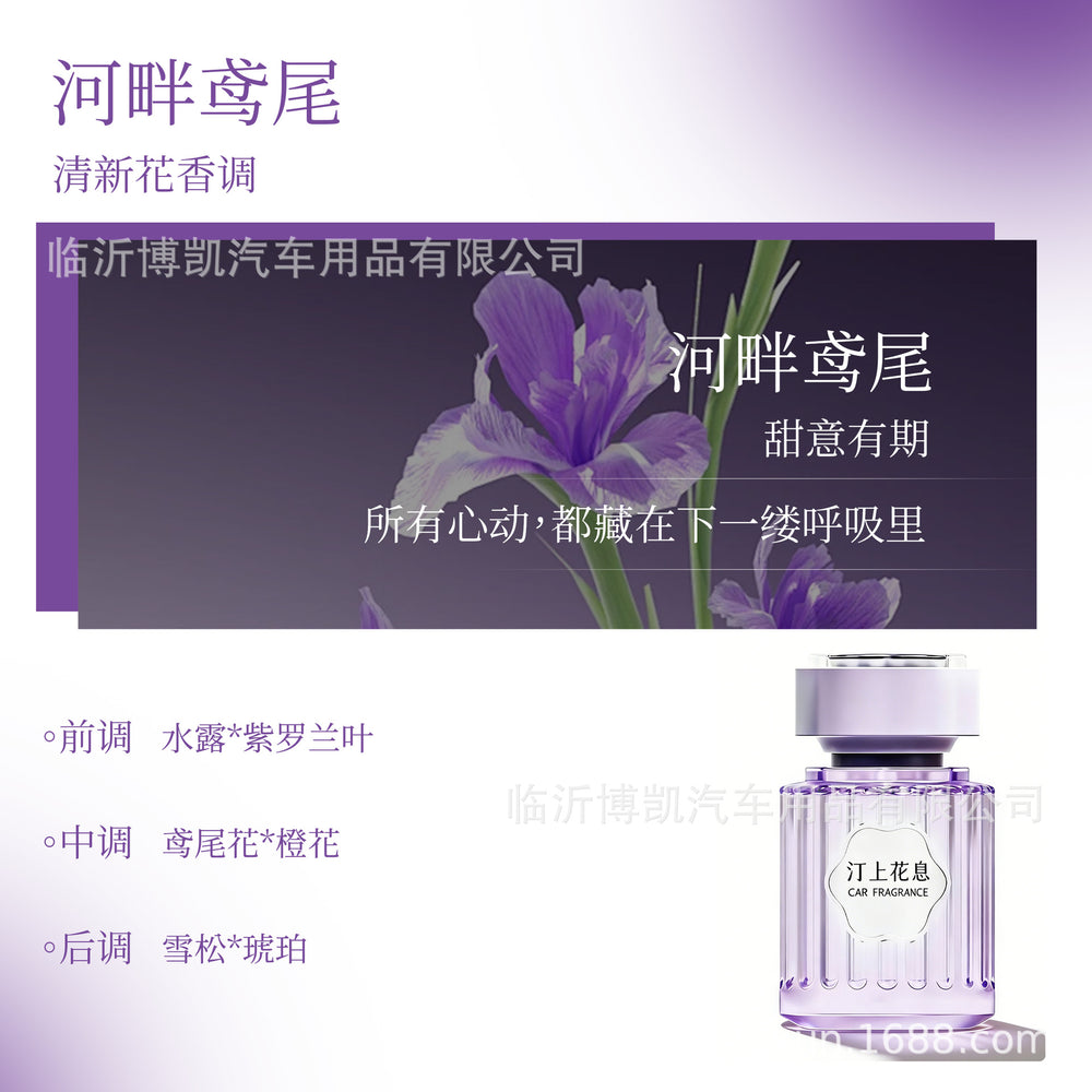 【tarot's choice】2026 new premium car air freshener - long-lasting jasmine scent for your vehicle