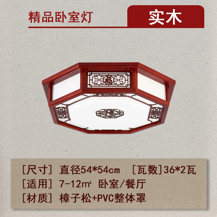 Chinese bedroom ceiling lamp square solid wood antique classic led sheepskin lamp round bedroom dining room Chinese style lighting
