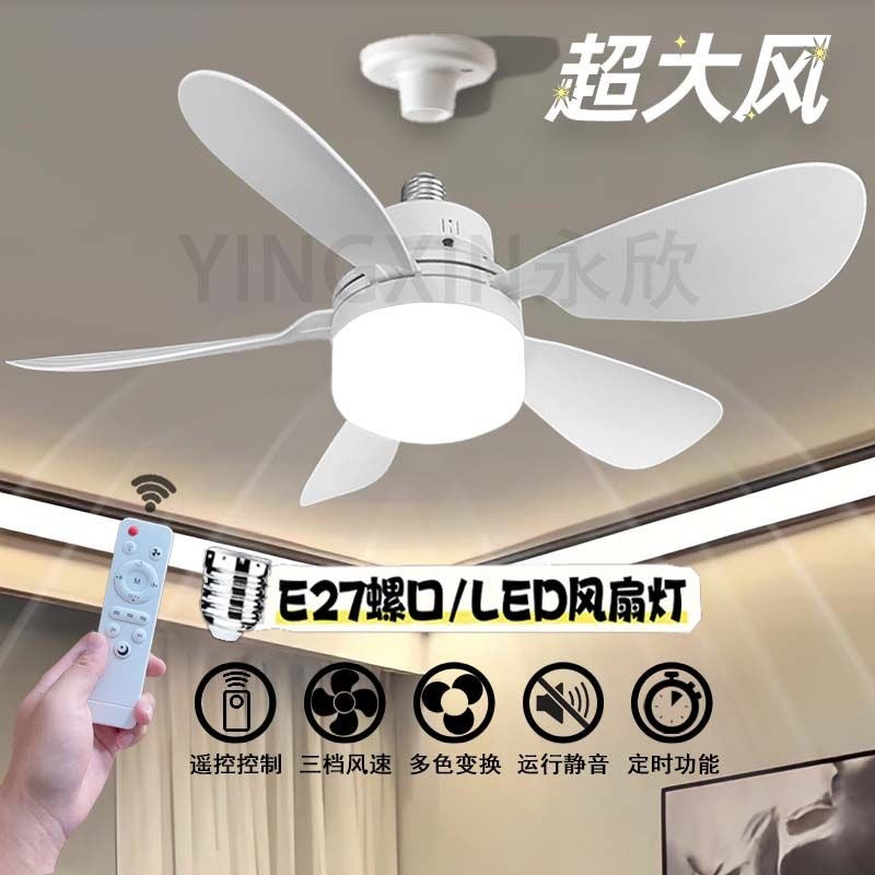 E27 screw large wind fan lamp bedroom living room silent electric fan chandelier smart remote control study dining room lamp