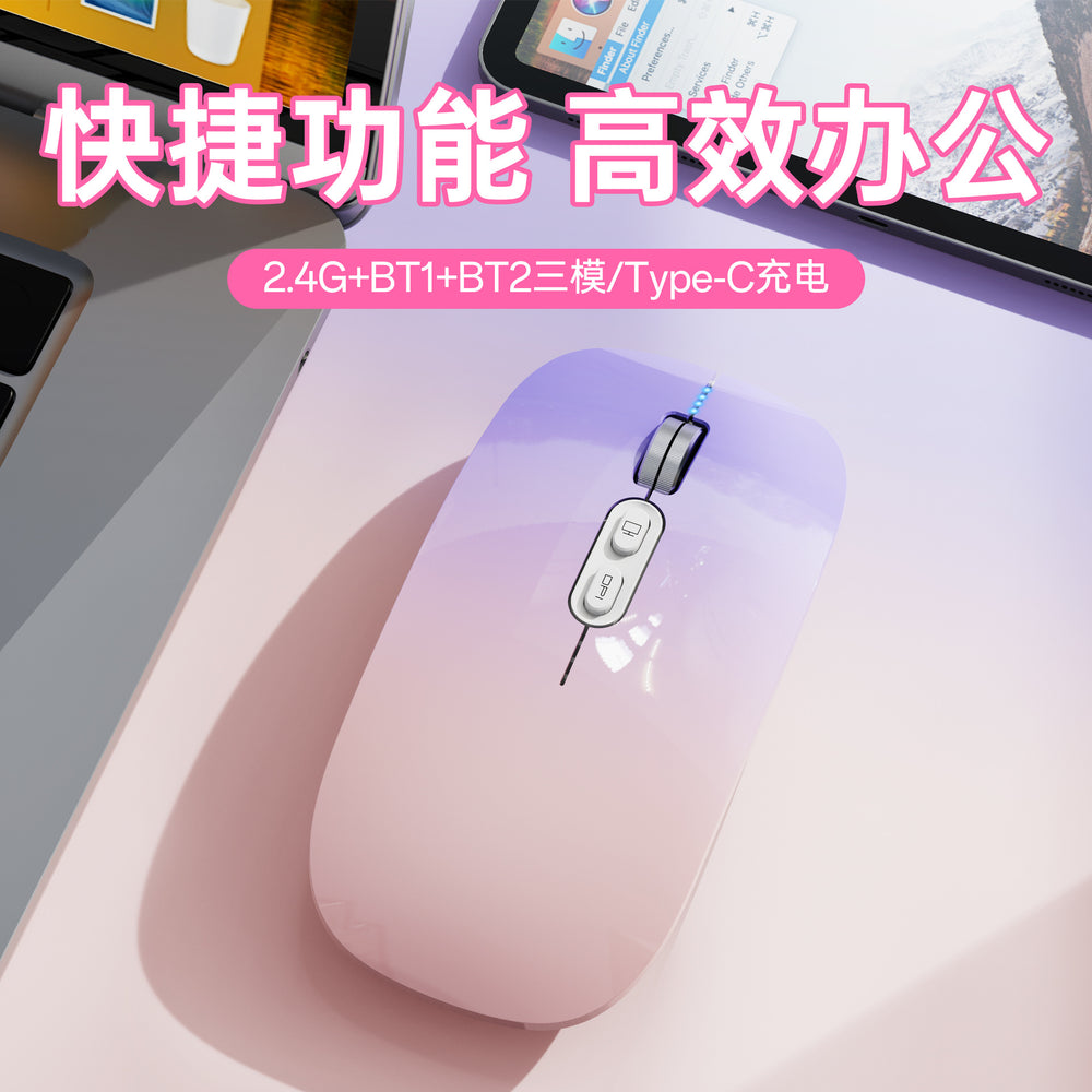 M103 gradient color rechargeable wireless bluetooth mouse 2.4g silent laptop gaming mouse - stylish mouse