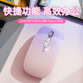 M103 gradient color rechargeable wireless bluetooth mouse 2.4g silent laptop gaming mouse - stylish mouse