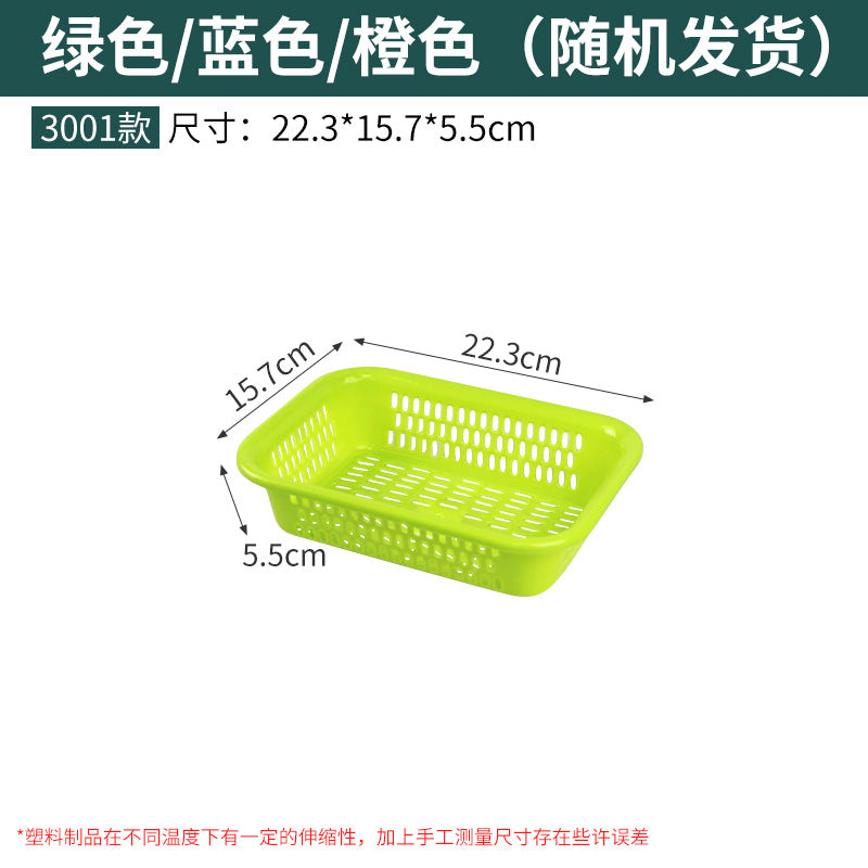 Plastic basket Rectangle storage basket Thickened drain basket Kitchen vegetable basket Plastic basket Square sieve Distribution sorting frame