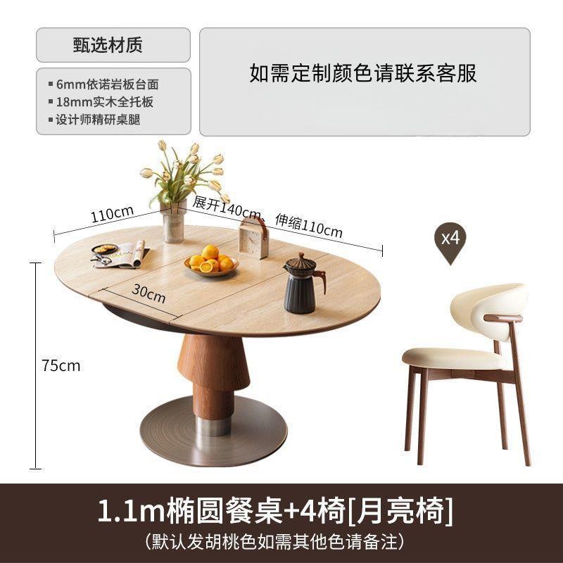 Vintage-style extendable dining table, foldable convertible round table, round travertine rock slab solid wood high-end round table for home use