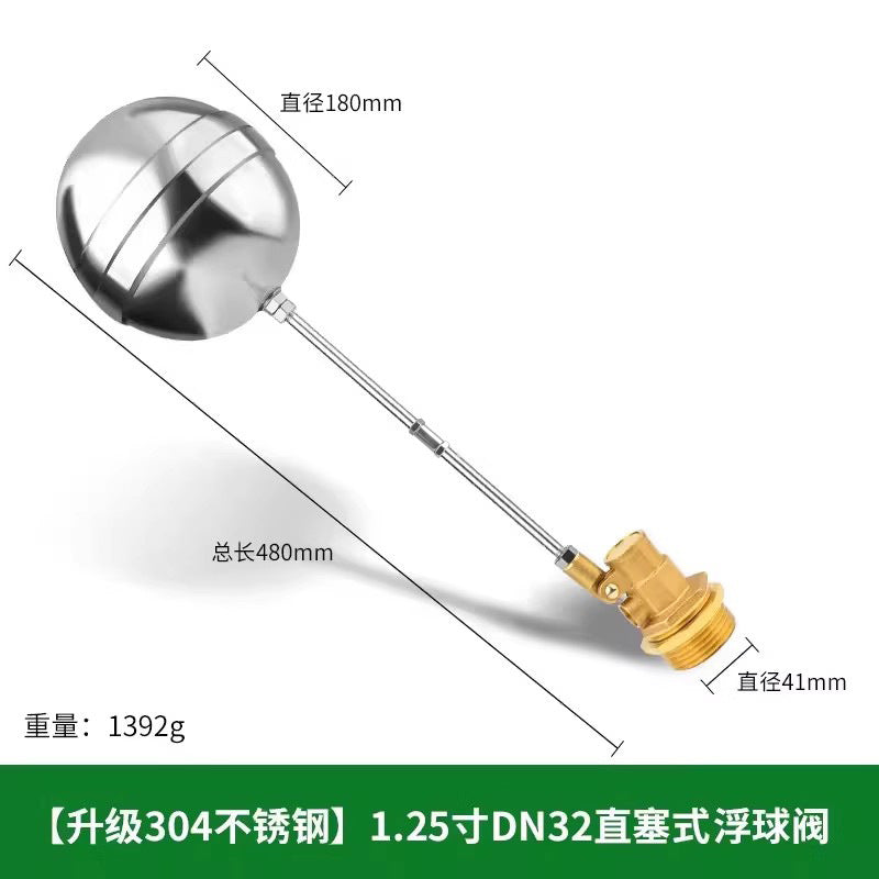 Stainless steel float valve water tank water tower switch automatic 4 points 304 tap water valve water full stop controller