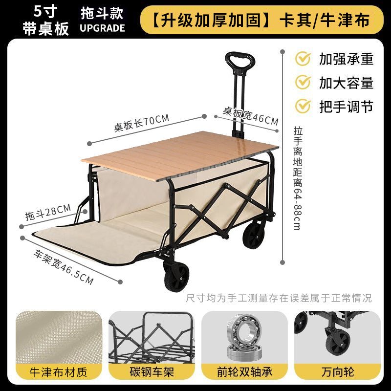 Camping cart outdoor folding camping cart stall trolley camping picnic camp trailer storage travel only