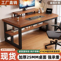 Computer desk bedroom for homestudent study writing desk desktop simple desk thickened double rectangular office desk