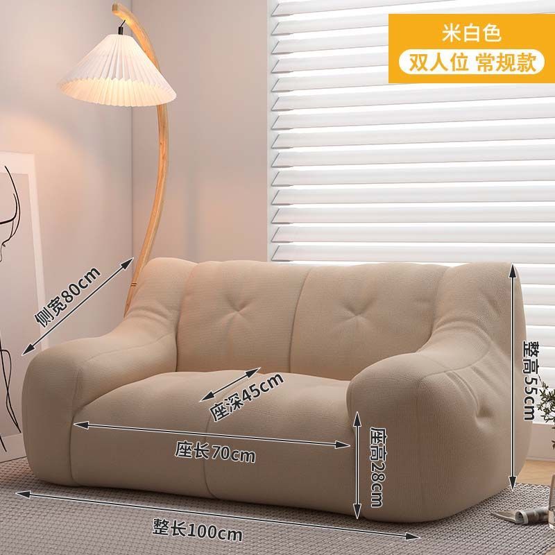 Beanbag sofa tatami - reclining lounger for bedroom, living room, and small spaces