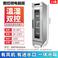 13-plate computerized oven [hot air circulation + automatic water refill]