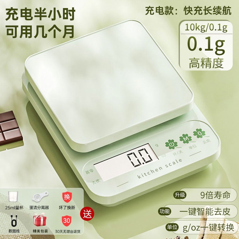 High-precision kitchen scale digital scale gram scale mini baking scale portable spice scale small scale gram scale
