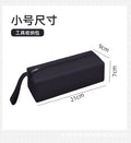 Multi-purpose hardware tool bag - durable, organized, waterproof pouch for small hardware parts, plumbers, and electricians