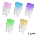 65w multi-port charging head usb+type-c gradient shell qc3.0 us, european and british standard fast charging charging head with light