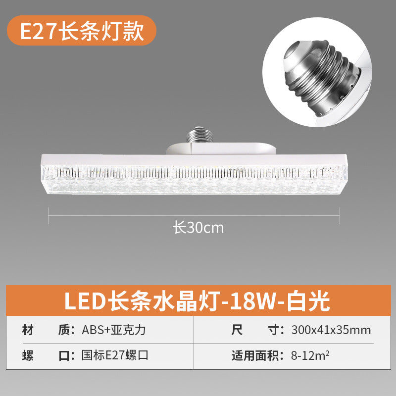 LED strip light super bright energy saving light e27 screw light bulb dormitory household aisle lighting strip thread light strip