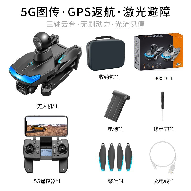 S185 three-axis gimbal aerial photography drone with gps smart positioning and touchscreen remote control