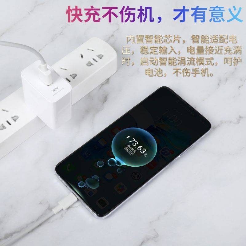 66w/100w super fast charger 6a data cable suitable for huawei p50pro/p40/nova8 honor 50