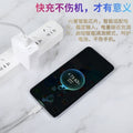 66w/100w super fast charger 6a data cable suitable for huawei p50pro/p40/nova8 honor 50