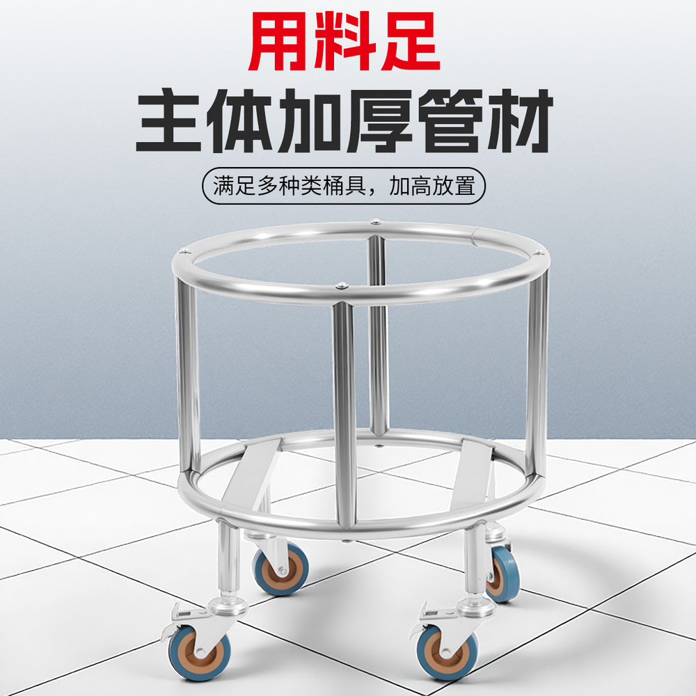 Stainless steel soup bucket turnover cart insulation bucket storage rack kitchen multifunctional wheeled movable cart floor bucket rack