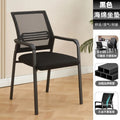 Durable, comfortable, and breathable office chairs – set of four. also suitable as stackable mahjong chairs for mahjong parlors and game rooms, or conference chairs