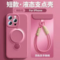 Plum pink [with lanyard]