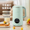 Household soy milk machine cleaning and heating multi-function no-cook no-filter wall breaking machine touch screen cooking machine cross-border american standard