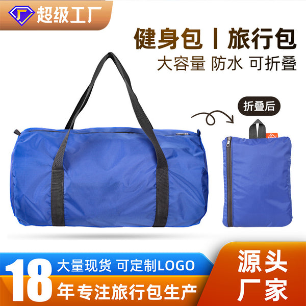 Customized nylon waterproof folding travel bag, premium men's travel bag, outdoor waterproof women's yoga fitness bag