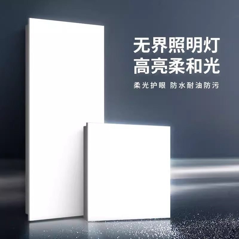 Full Spectrum LED Flat Light Frameless Integrated Ceiling Special Flat Light Waterproof Bathroom Lighting Panel Light
