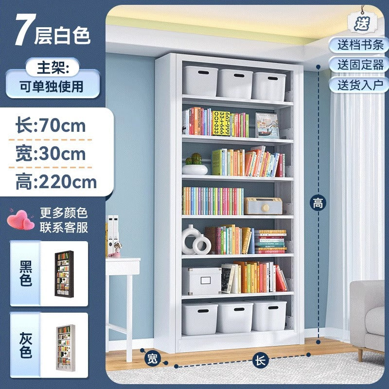 Home library steel bookshelf floor-standing storage rack children's bookcase picture book rack living room casual iron storage rack