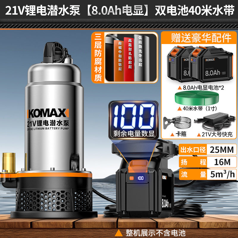 Lithium battery submersible pump - electric, compact, outdoor, home use, fully automatic, high-power irrigation machine, rechargeable water pump for watering vegetables