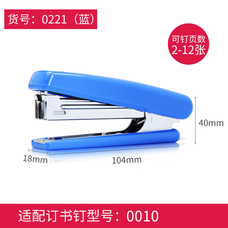 Deli 0221 Stapler No. 10 Stapling Machine Labor-saving 12-page Office Stapler Stapler Stationery Wholesale