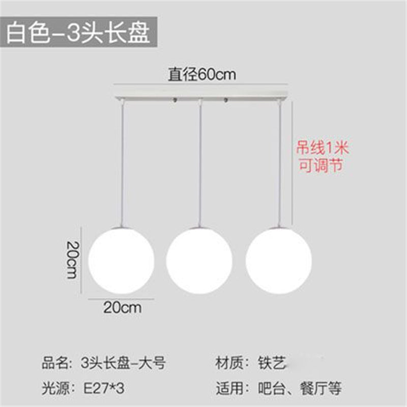 Scandinaviancasual single head white spherical chandelier restaurant milk tea clothing store shop bar aisle restaurant round lamp