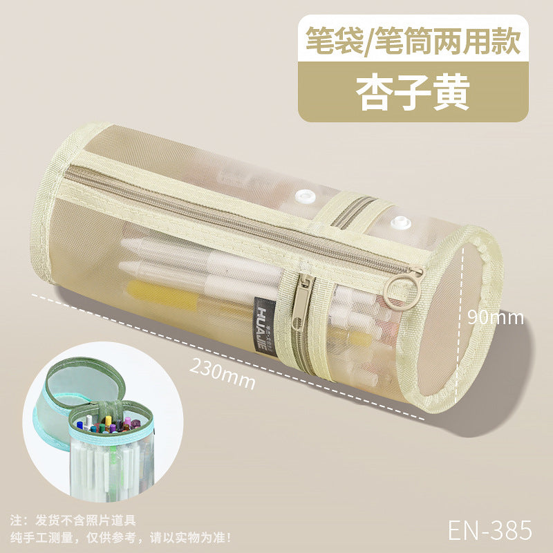 Large-capacity pen holder, primary school student pencil bag, transparent mesh stationery bag, can enter the examination room, high-value ins wind pencil bag