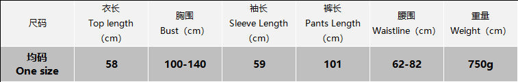 Fashionable grey suit set for women - summer design, single-breasted, slimming knit long sleeve top with striped embroidered wide-leg pants