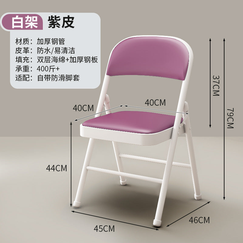 Folding chair - perfect for dorms, student halls, study, home dining, simple portable stool with backrest, computer desk chair
