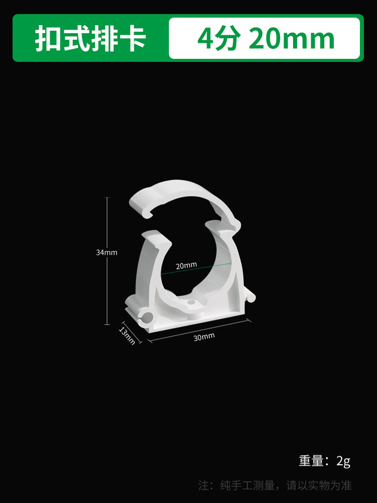 Ppr water pipe fixed buckle pipe clamp 4 points 6 points 1 inch pipe clamp u-shaped pipe clamp with foot buckle card water pipe accessories complete collection
