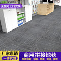 Ready-to-ship office modular carpet tiles - striped conference room carpet - commercial grade eco-friendly polypropylene carpet flooring