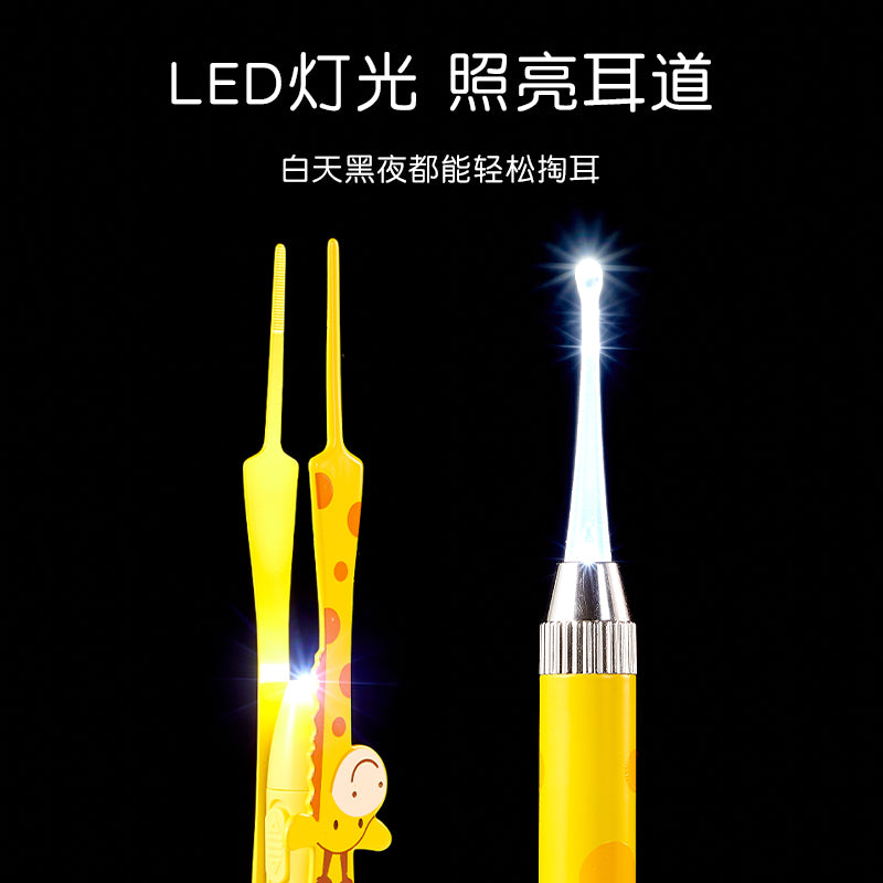 Giraffe ear cleaning kit - lighted ear spoon, safe & visible earwax removal tool for kids, includes tweezers