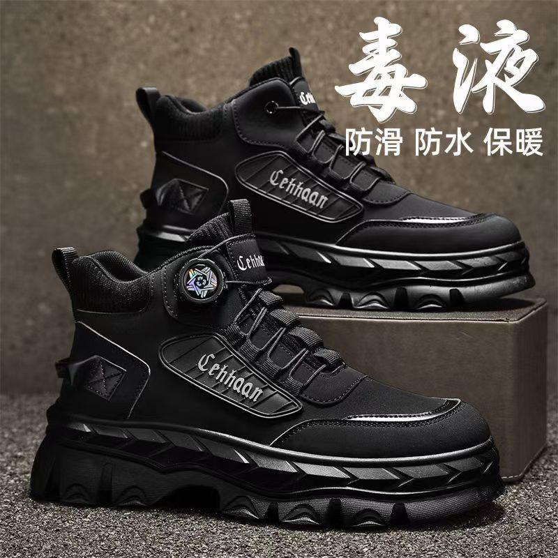 Men's 2025 spring new high-top casual sneakers, trendy thick-soled height-increasing non-slip outdoor work boots, martin boots