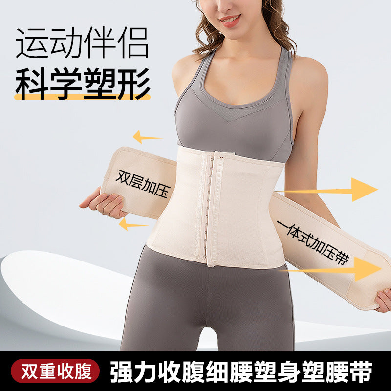 mesh body shaping and body shaping reinforced girdle 15 waist shaping and shaping postpartum body shaping abdominal belt girdle belt