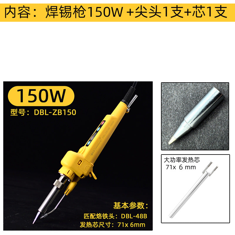 DBL straight shank digital display solder gun internal heat external heat solder tool welding electric soldering iron semi-automatic tin soldering iron