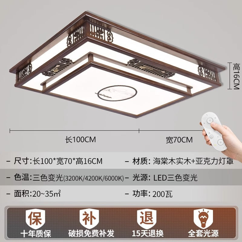 Double-layer simple Chinese living room light atmospheric rectangular ceiling light new Chinese solid wood lighting dining room bedroom lighting