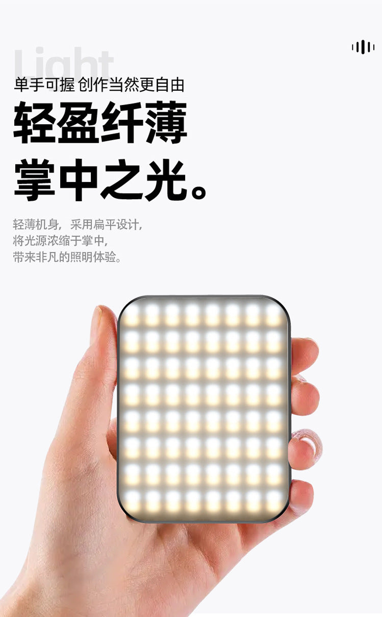 Cross-border LED mobile phone selfie filling light Portable beauty lighting Handheld RGB pocket light Mobile phone photography live light