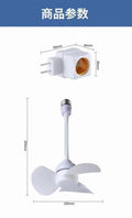 Large 14cm fan blades for home small whirlwind socket fan lamp holder socket brushless motor small body energy saving