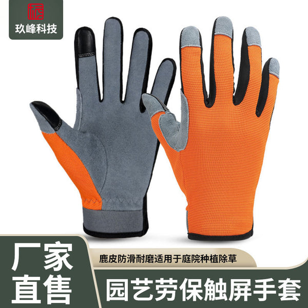 Gardening touch screen work gloves, deerskin non-slip and wear-resistant, suitable for garden planting, weeding and pruning, labor insurance gloves