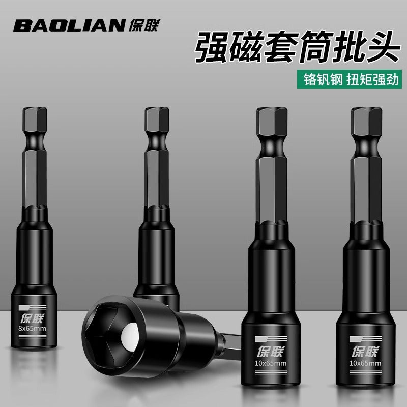 Strong magnetic sleeve hexagonal magnetic sleeve 8mm screwdriver bit hand drill air screwdriver special disassembly and installation tool