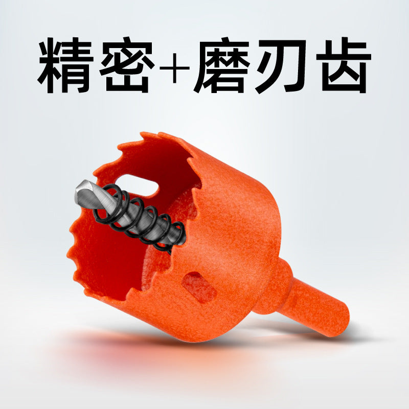 Hole opener drill bit woodworking drilling metal multi-function universal drilling handy gadget plastic hole expansion opening downlight round