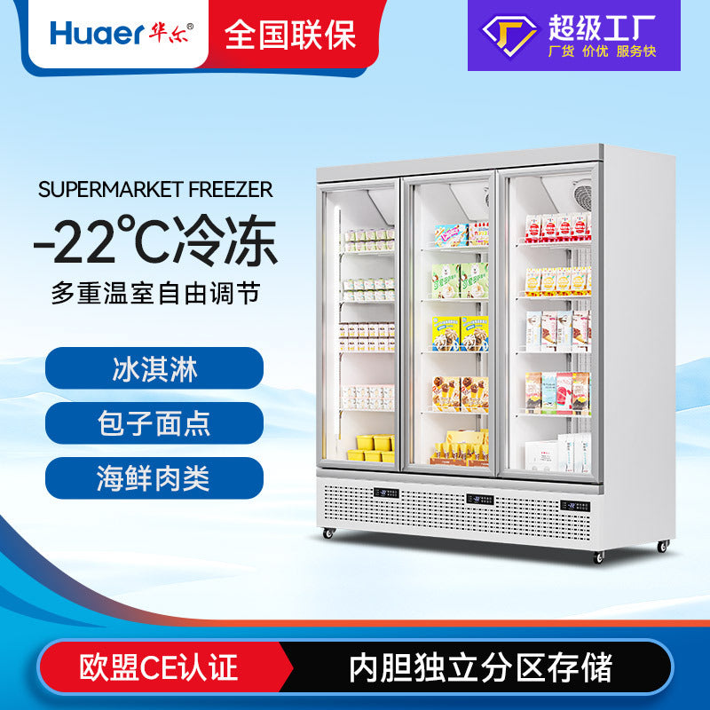 -22°c food freezer, air-cooled, independent door temperature control, commercial high-capacity ice cream display case for frozen treats