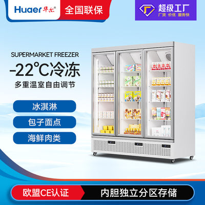 -22°c food freezer, air-cooled, independent door temperature control, commercial high-capacity ice cream display case for frozen treats