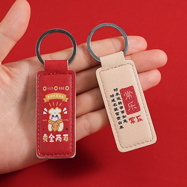 Guochao Get Rich Good Meaning Keychain Creative Anti-Lost Good Luck Key Pendant Gift Simple Card Holder Fashion Report Loss