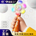 Hot-selling sunflower bubble machine - fully automatic handheld rechargeable bubble gun toy - bubble wand - wholesale for street vendors
