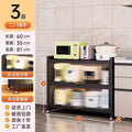 Kitchen floor-standing multi-layer storage rack storage cabinet multi-functional cabinet pot rack cupboard sandwich style sideboard